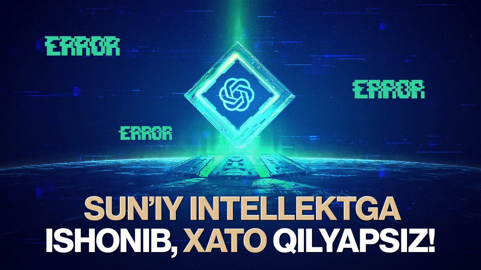 Sun’iy intellekt xatosi: SI gallyutsinatsiyasi nima va undan qanday himoyalanish mumkin?